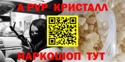 таблы Канаш