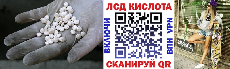 где найти наркотики  Новодвинск  LSD-25 экстази кислота 