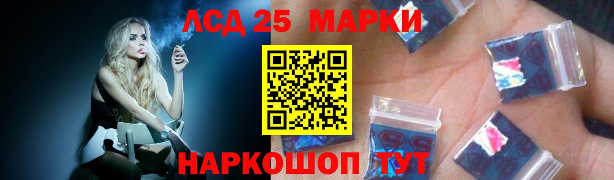 ЛСД экстази ecstasy Новодвинск