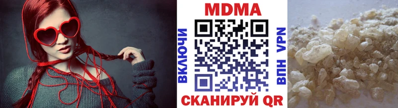 МДМА VHQ  наркотики  Новодвинск 