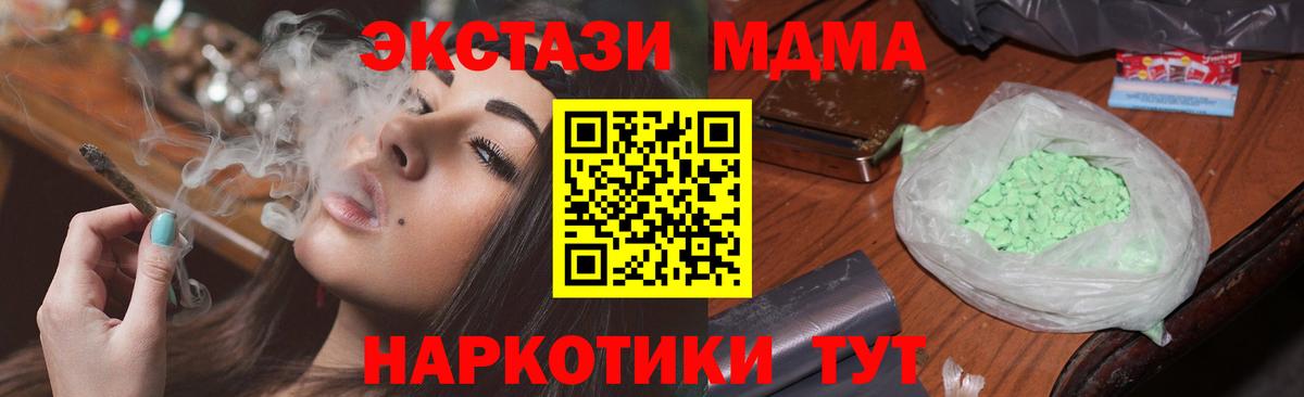 MDMA VHQ Новодвинск