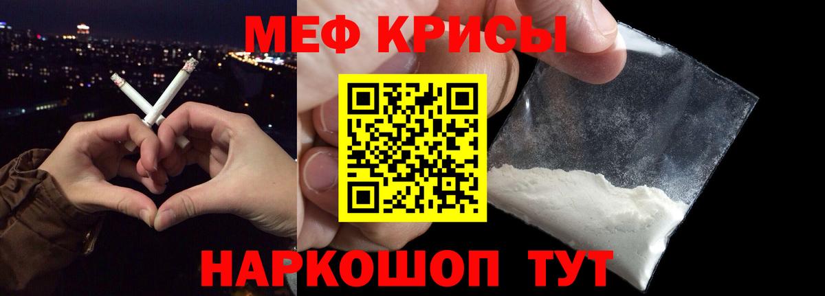 Мефедрон 4 MMC  Вход с VPN  Новодвинск 