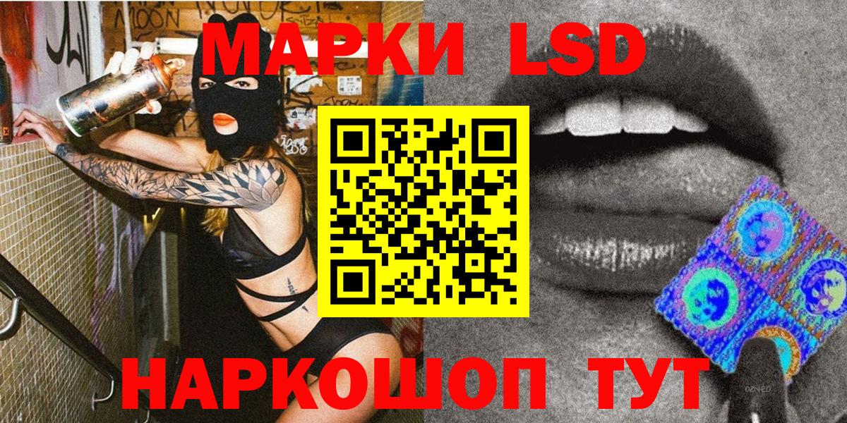 Марки NBOMe 1,5мг Новодвинск