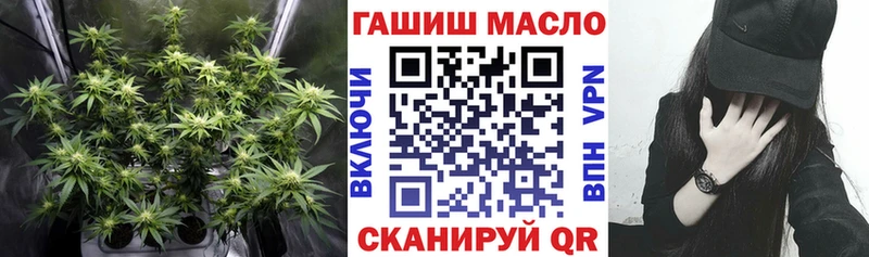 МЕГА онион  Новодвинск  Дистиллят ТГК вейп с тгк 